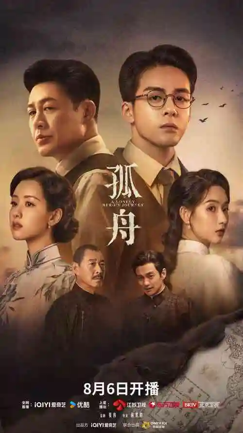 沉默的证据 最新更新