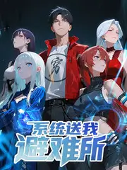 慢生活观察室 最新更新